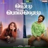 Dhanush, Radhan