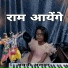 Avni Alwar