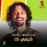Karim Mahmoud Abdelaziz
