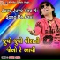Kamlesh Barot