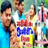 Omkar Prince, Aarti Bhardwaj