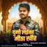 Shivam Natrajan