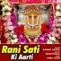 Rashmi Arora feat. Anil Tilakdhari, Umed Khan