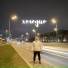 Олег Горячий