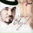 عايل