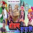 Dhaglu Guwadiya