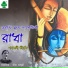 Meena Chowdhury