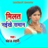 Panjkaj Sahni