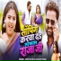 Prem Shukla, Goldi Yadav
