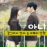 Minah, LEE MINHYUK (HUTA)