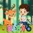BÉBA
