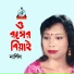 Nargis