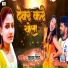Khusboo Singh