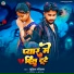Mukesh Mausam