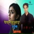 Rana