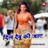 Jappan Japani