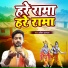 Ajit Halchal