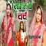 Pawan Premi