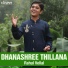 Rahul Vellal