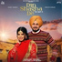 Ekam Chanoli, Sudesh Kumari feat. Gill Raunta