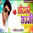 Vikash jha, Sanjit jha