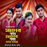 Shamoli Akter Joba