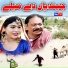 Rafeeq