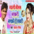 Nandlal Rasiya