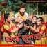 Rakhi Rangili, Hansa Rangili