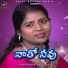 Prasanna Benhur