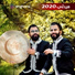 The brothers omran and oday Shhady