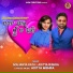 Soujanya Rath, Aditya Mishra