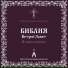 Свято-Елисаветинский монастырь
