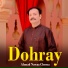 Ahmad Nawaz Cheena