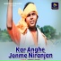 somnath kumar