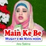 Ana Sakina