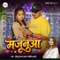 Sonu Sargam Yadav, Srishti Bharti