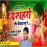 Manish Raj Yogi