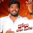 Nakka Srikanth, Kammari Thirupathi