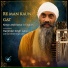 Harjinder Singh Lallie, Narinderjit Singh Lallie