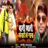 Sandeep Bhardwaj