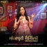 Sameeksha Singh