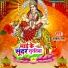 Rakesh Ras