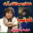Faiz Ali Faiz