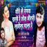 Krant Lal singh, Riya Singh Rajput