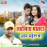 Mukhiya g