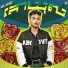 ABL Kanez