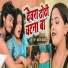 Dhananjay Dhadkan