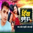 Rajesh Sahani, Mansha Mahi