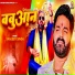 Sanjeev Singh
